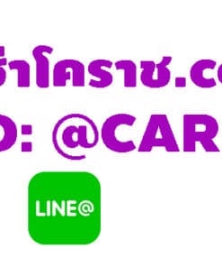 คูปองรถเช่า