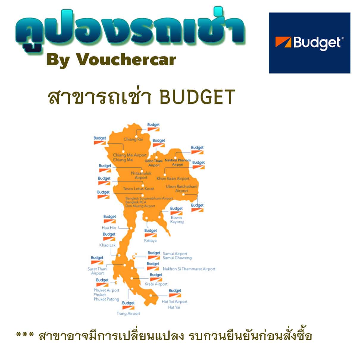 budget-map