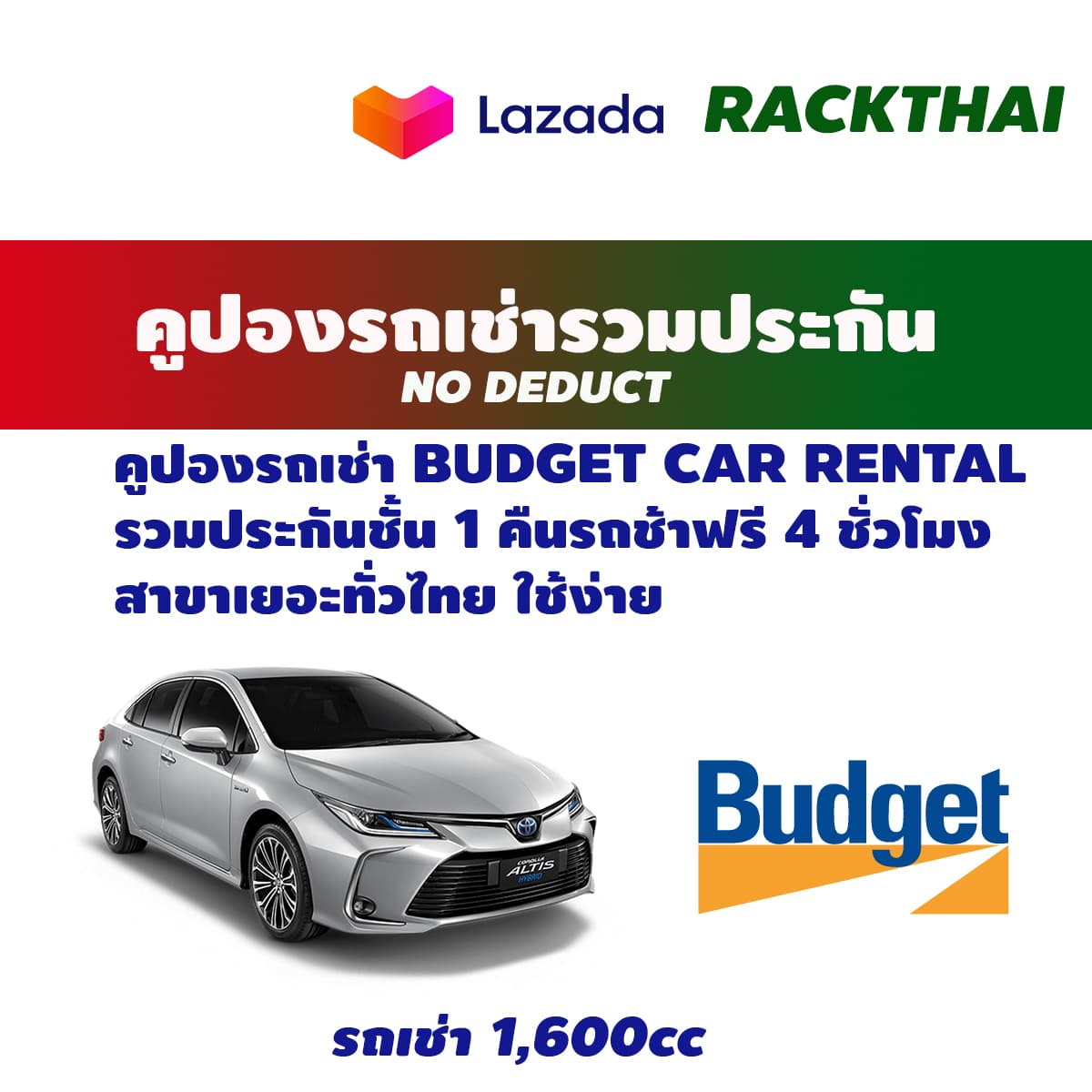 lazadabudget1600