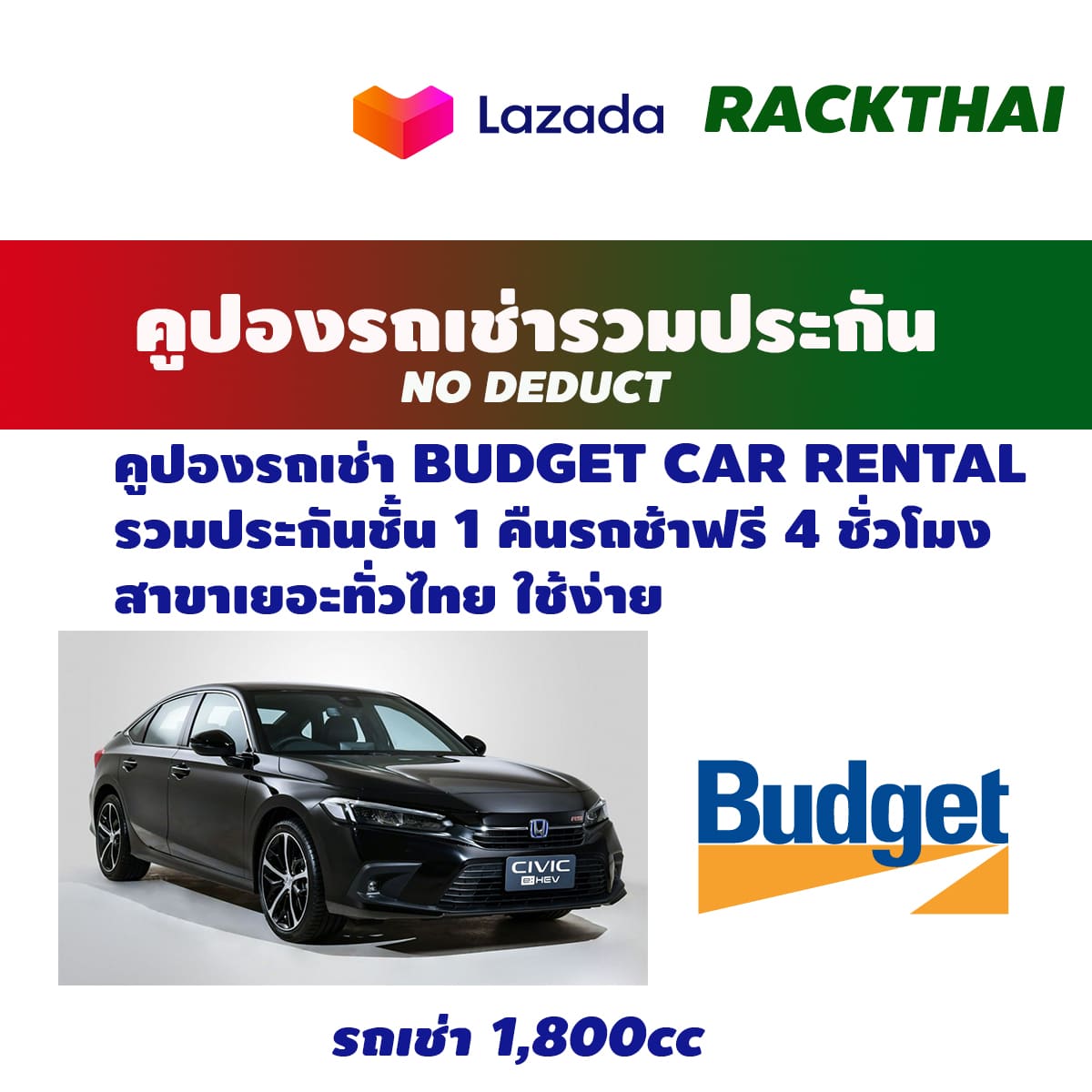 lazadabudget1800